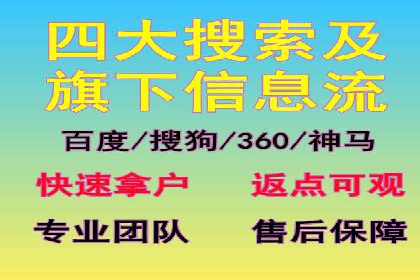 搜索引擎营销（SEM）专员的实战经验分享